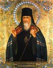 Saint Sophronius  Catholic Saint